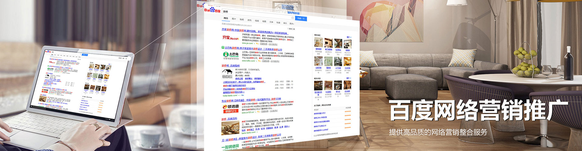 越西信息流大师