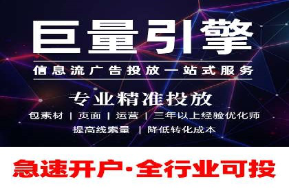 sem百度竞价成功案例：如何精准投放广告